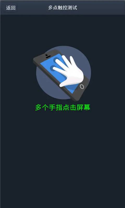 安兔兔硬件检测app下载软件 v2.6