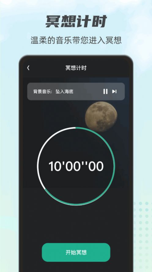 一起走一走安卓版手机版下载 v1.0.1