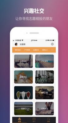 红梅恋语app下载 v1.0