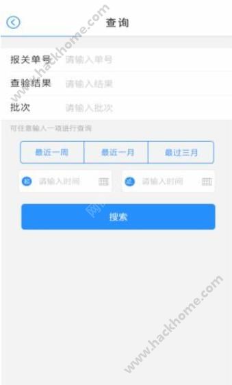 云海通app官网下载 v1.0