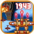 飞行中队1943最新安卓版 v3.02