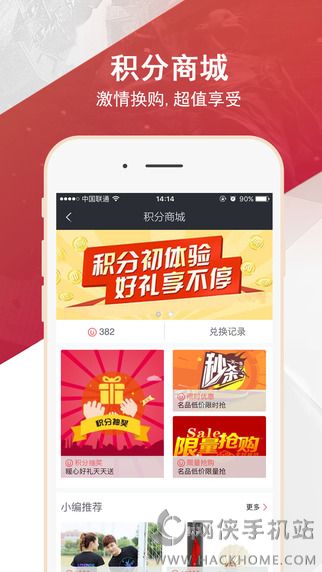 友练羽毛球官网app下载 v3.2.3