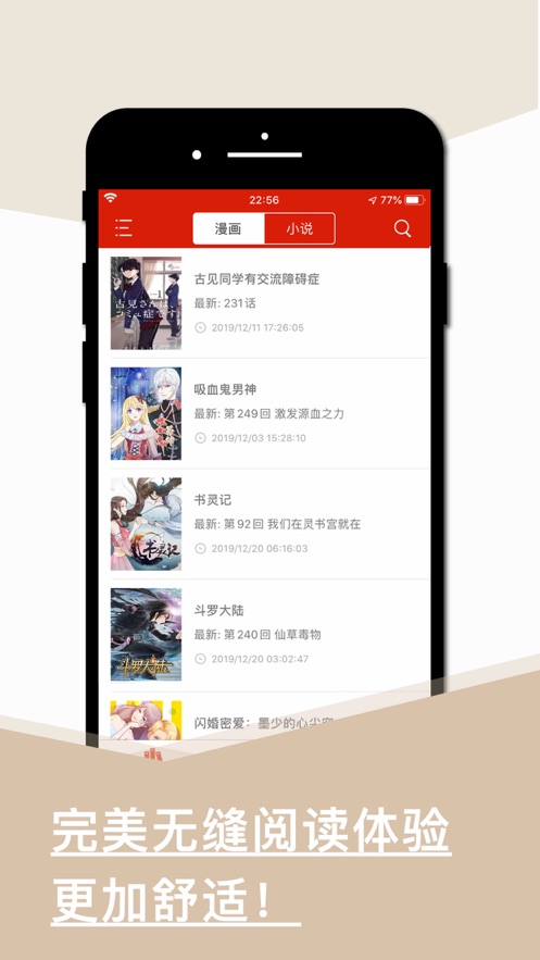 旧版看书官网app下载 v1.3.3