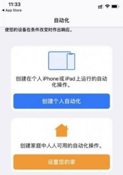 熊猫充电提示音app官方版下载 v1.0.3