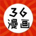 36漫画板软件免费版下载 v1.1