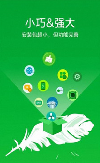 安卓手机系统空间清理下载安装app v3.4.69