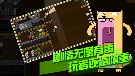 跳楼狂潮游戏官网中文安卓版（jump to die） v1.0.0