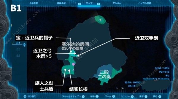 王国之泪王族之枪及无锈怎么得 无锈王族之枪位置获取攻略图片5