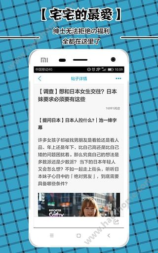 日推下载app手机版 v1.0.0