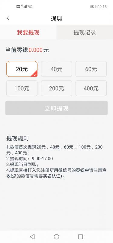 悦提资讯app红包版下载 v1.0.0