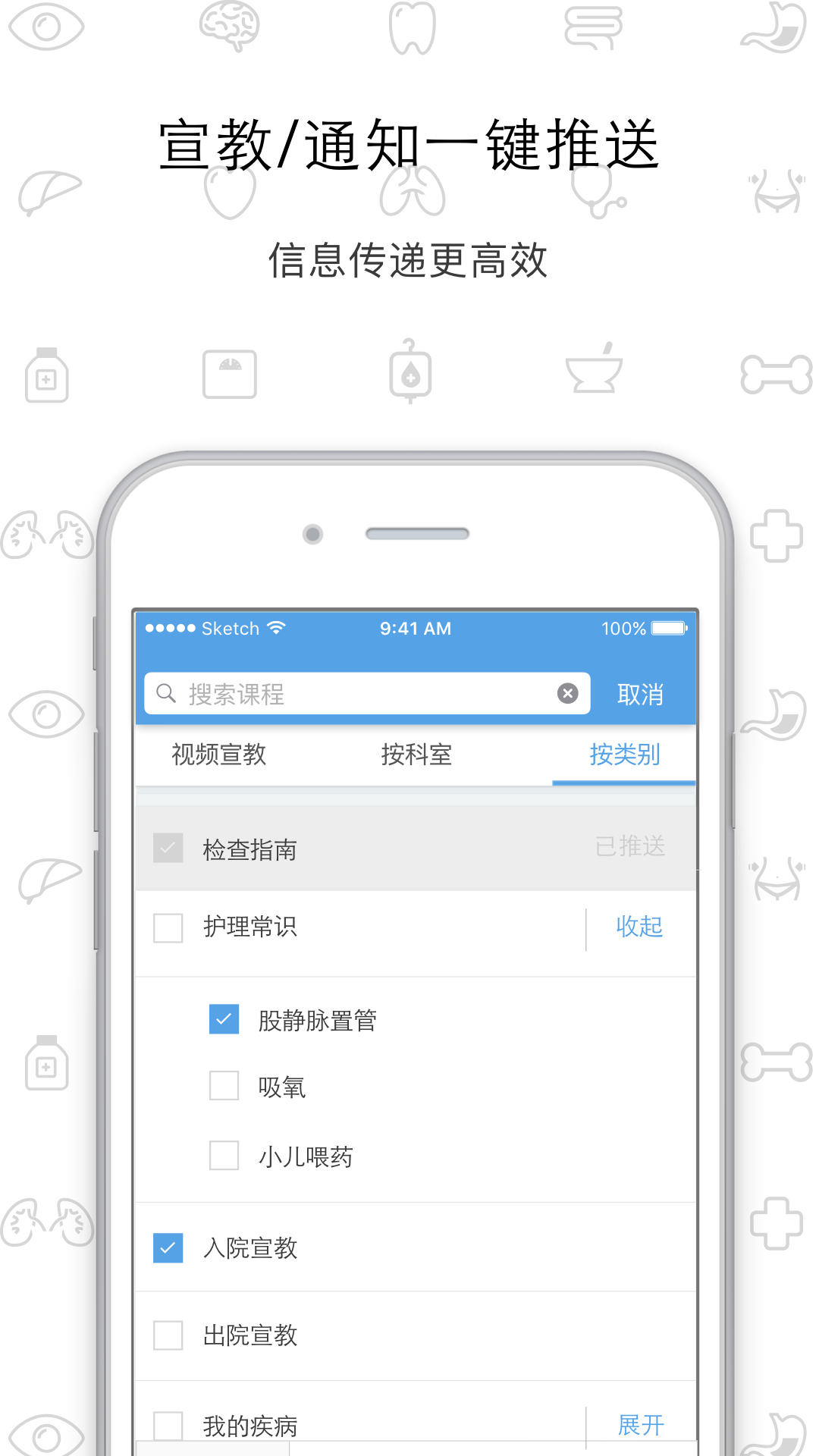 317护官网app下载安装 v4.3.4.1