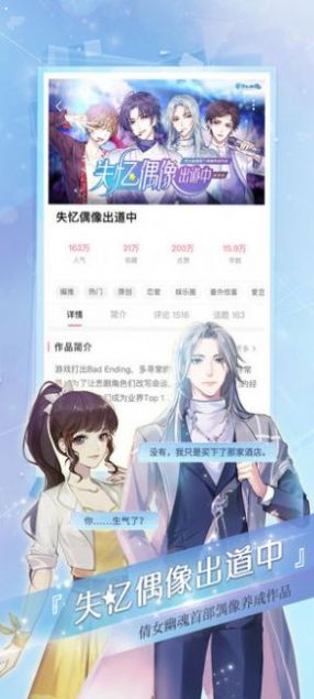 易次元ai绘图最新版下载官方app v2.8.90