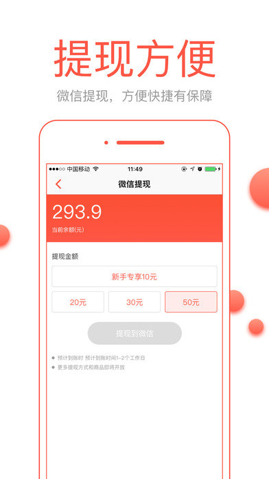 酷划新闻赚下载安装安卓尝鲜版app v1.0