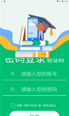 小豆云考试app官方版 v1.3