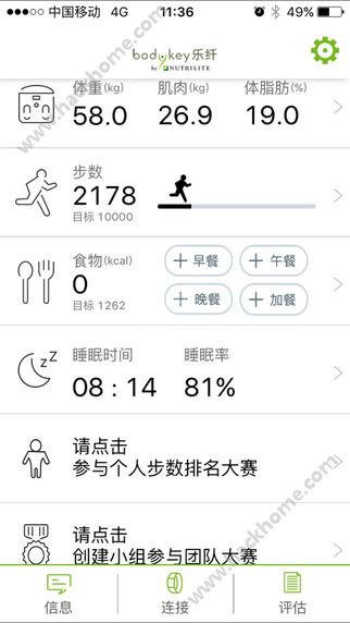 乐纤app下载安装手机版 v1.0.1