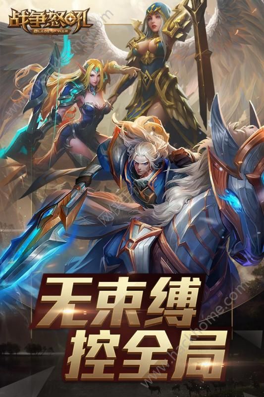 网易游戏战争怒吼苹果ios版下载 v2.0.1.301