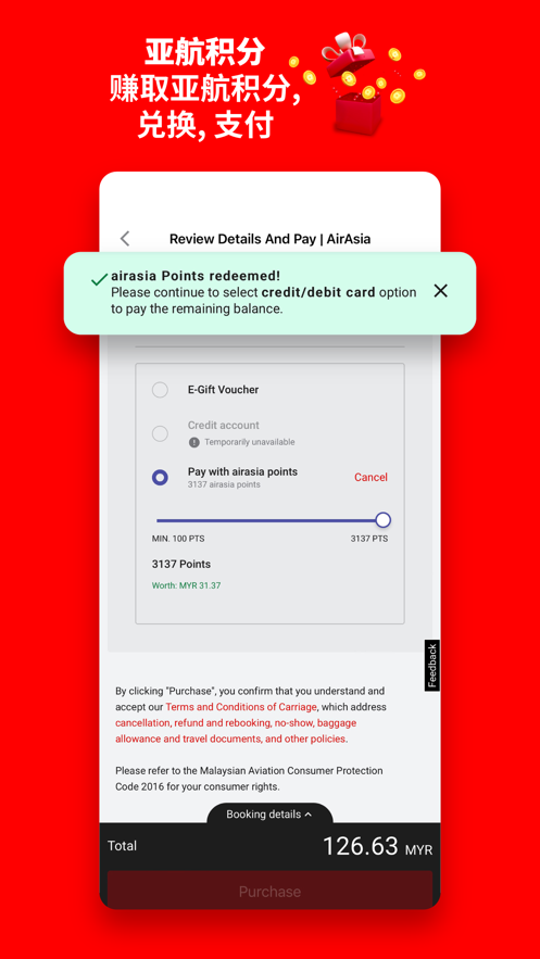 airasia: Flight & Hotel Deals亚航官方app下载 v11.43.0