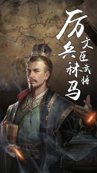 指点千军升级领红包福利版 v1.0