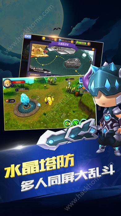 口袋骑士团手游官网正版下载 v1.8.9