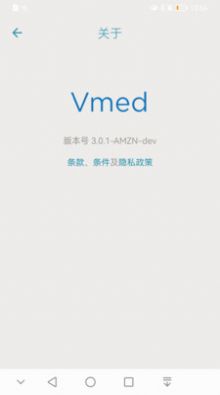 Vmed Mobile健康检测app安卓版下载 v3.0.1