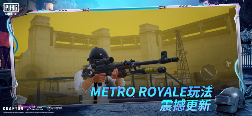 pubg凯撒内核3.0版本手游正版下载 v3.3.0