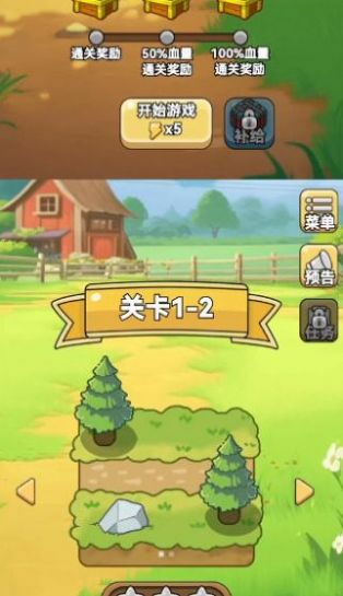 肉鸡保卫战游戏安卓版 v1.00