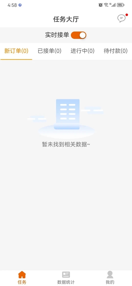 车保优服代驾接单软件app下载 v1.1.11