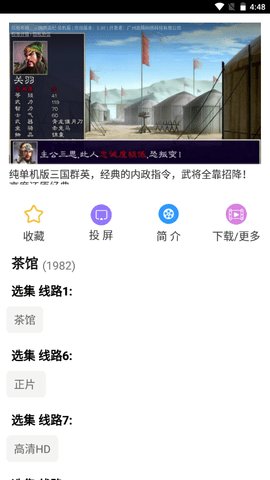 秀兵影视app软件最新下载 v0.13