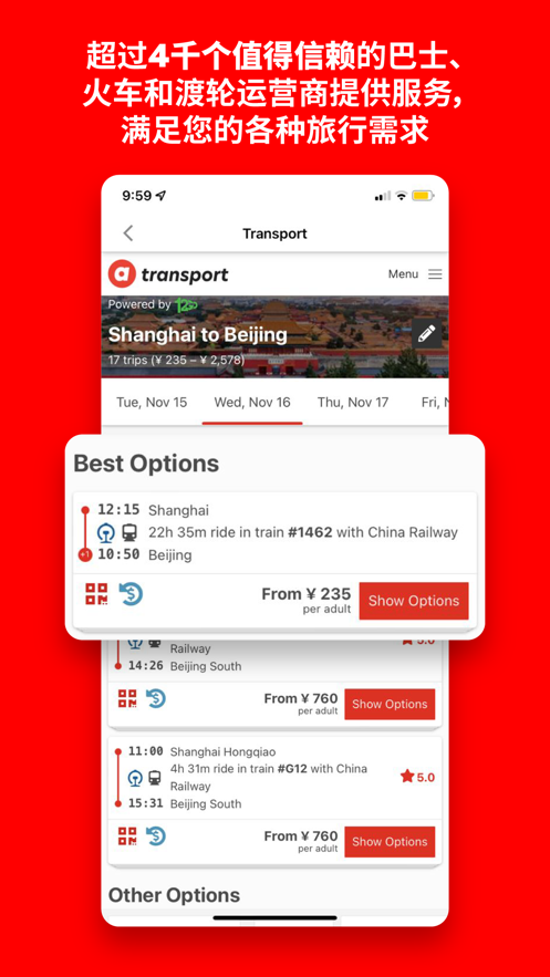 airasia: Flight & Hotel Deals亚航官方app下载 v11.43.0