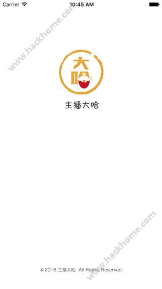 主播大哈app官网下载 v1.0.0