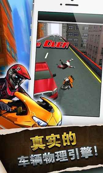 公路摩托小子中文最新安卓版（Ultra Moto Hero） v2.1