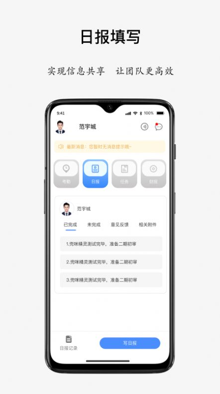 兜咪精灵官方手机版下载 v2.1.3