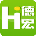 Hi德宏官网app下载 v3.2.00