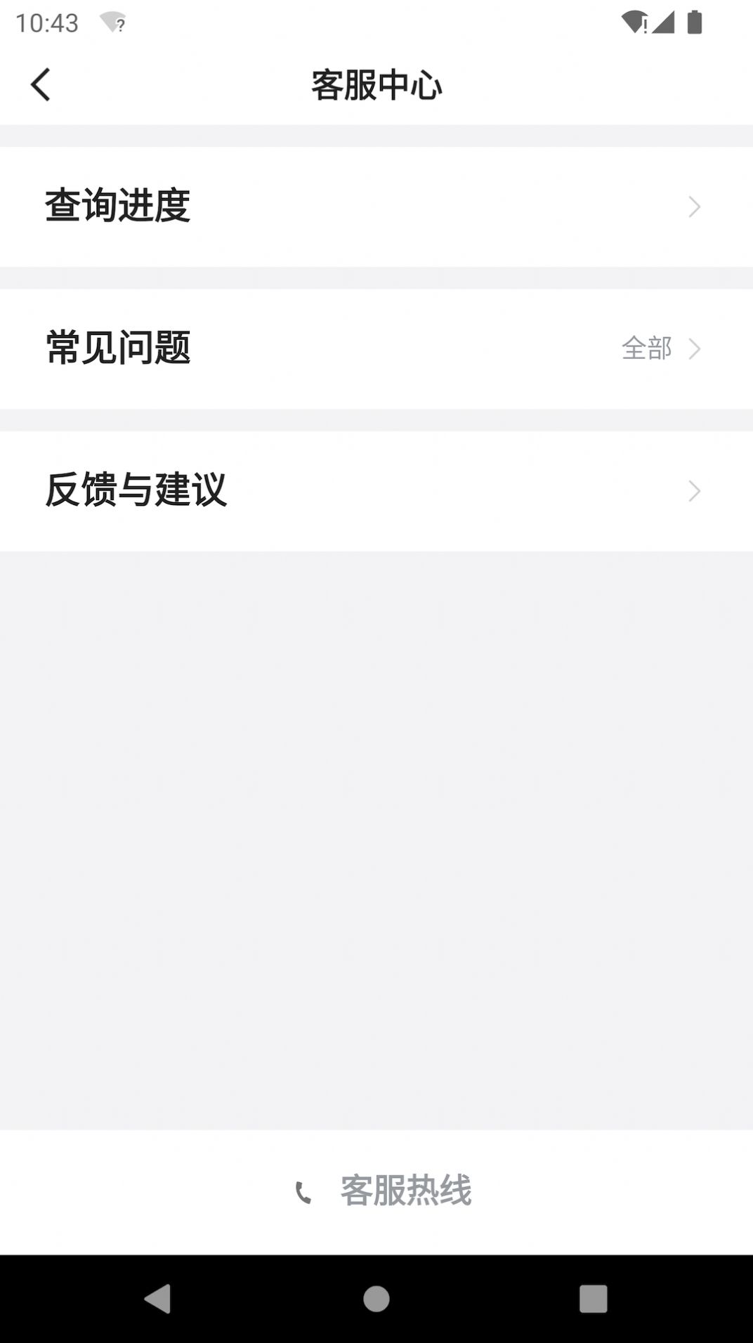 方舟行约车app手机版下载 v5.50.0.0009