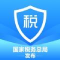 个税专项附加扣除app下载最新版 v1.10.1