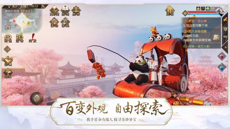 墟鲲手游官方最新版 v1.0.0