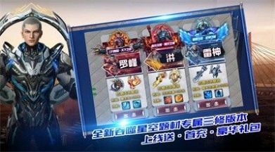 逐光吞噬宇宙官方正式版下载 v4.3.9