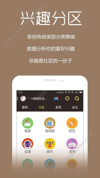 暖光影视老版本安卓软件app v1.0