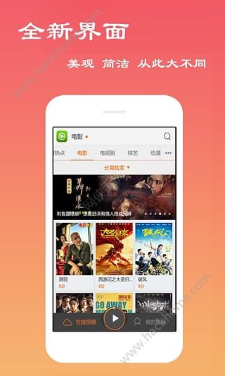 秋叶TV iOS苹果版app下载 v1.2.0