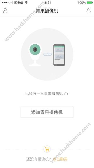 青果摄像机精灵版官网下载安装app v2.3.0