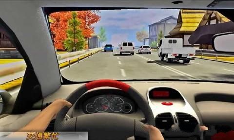 疯狂交通汽车游戏安卓版（Crazy Car Traffic Racing） v2.2