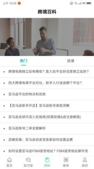 侃侃学堂app官方版下载 v1.0.0