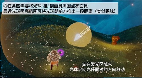 光遇夜行季第四个任务怎么做 夜行季第四个任务完成攻略图片4