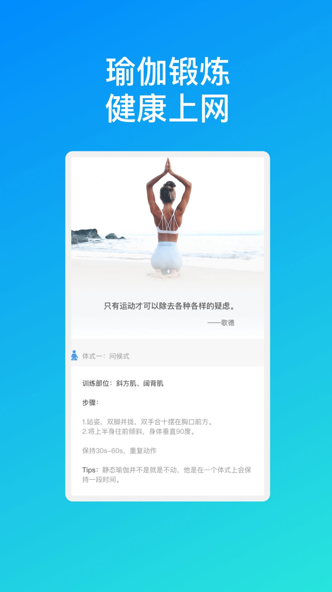 星河速联WiFi软件官方下载 v1.0.1