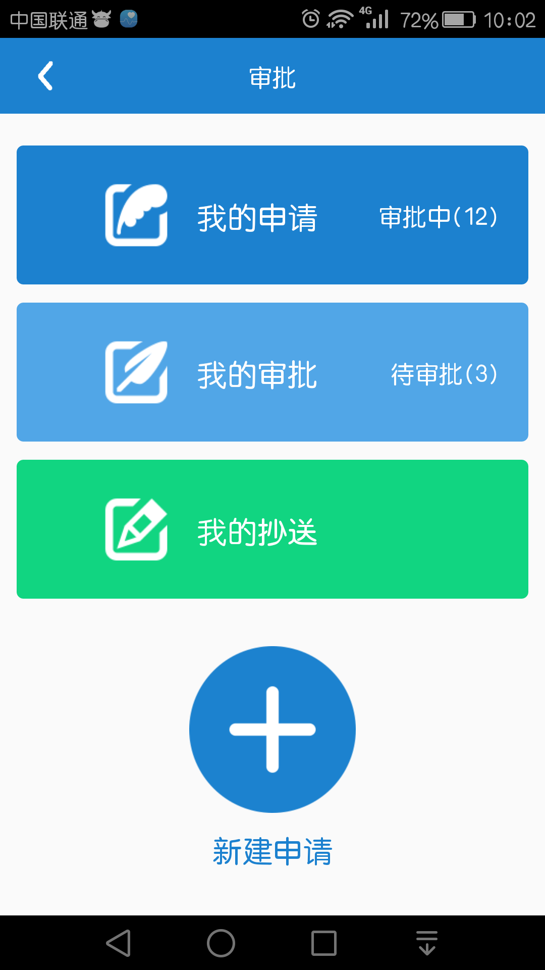 谷粒云谷手机版app v1.6.1