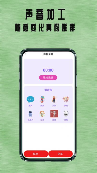 七兔小说免费软件下载 v1.0.0