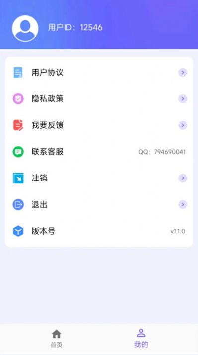 INS伴侣视频剪辑下载 v1.1.0