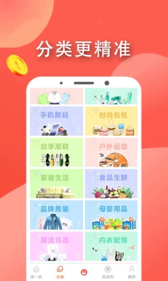 共慧音视界app官方版下载 v1.0