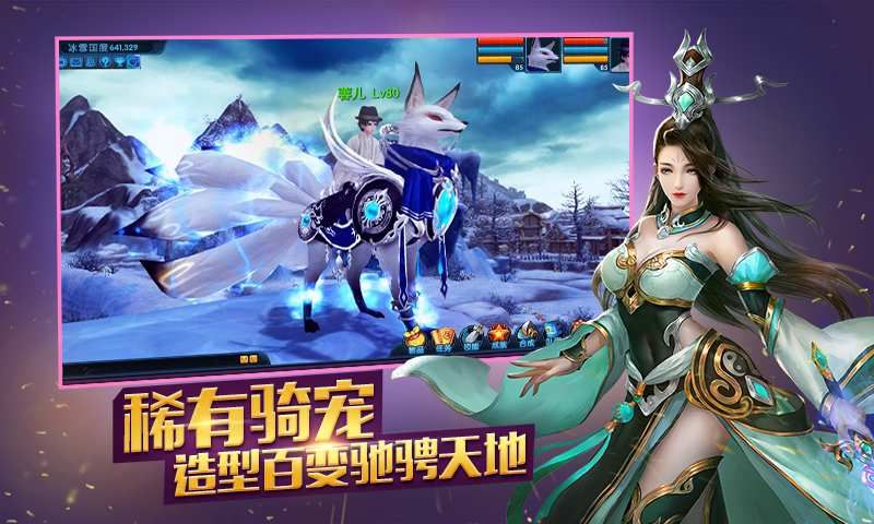 龙傲天下手游正版下载 v1.0.5