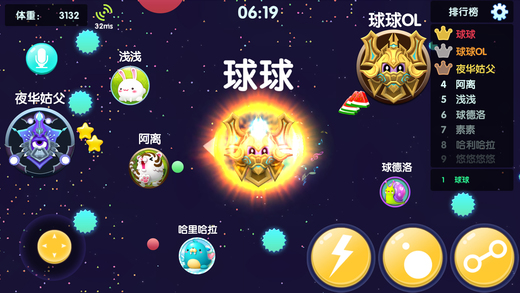 球球快跑安卓官方下载最新版 v1.8.2